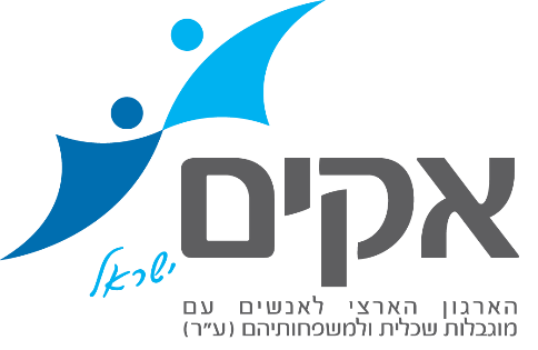 אקים