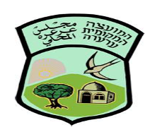 המועצה המקומית ערערה