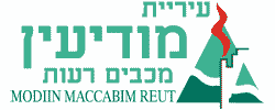 עיריית מודיעין