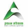 מנהלת אופק