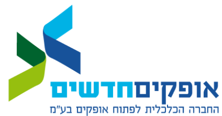 אופקים חדשים