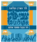 צבי כוהן
