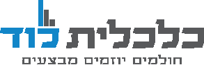 כלכלית לוד