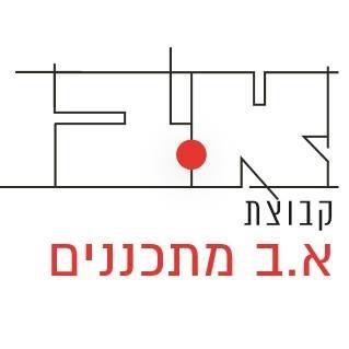 א.ב מתכננים
